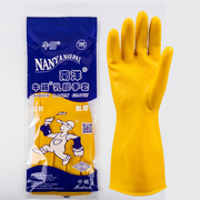 南洋牛筋乳胶手套加长加厚耐用橡胶手套家务，厨房防水洗碗家用胶皮