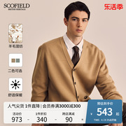 scofield男装春季羊毛混纺舒适v领休闲长袖，开衫外套针织衫