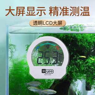 yee鱼缸温度计电子数显，led水温计专用鱼缸，高精度防水草缸测水温