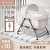 婴儿床便携式可折叠摇篮床带滚轮，移动宝宝床，bb睡觉新生儿拼接大床