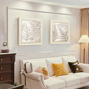 欧式客厅装饰画沙发背景墙挂画卧室餐厅壁画简欧静物文艺风美式画