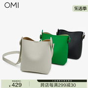 欧米omi包包韩版小清新时尚潮流马卡龙(马卡龙)女包单肩斜挎包水桶包