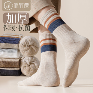 袜子男冬季中筒袜加绒加厚100%保暖纯棉毛巾棉袜防臭男士长袜