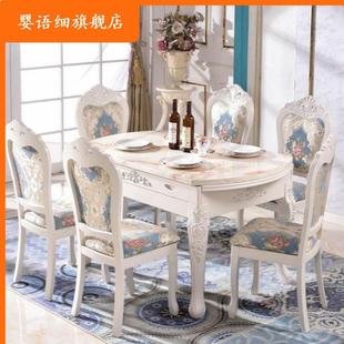 欧式大理石餐桌椅组合伸缩折叠餐桌实木圆桌小户型饭桌长方形桌子