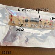 美的电磁炉D-WT2202-CM7919触摸控制板C22-WT2202显示板配件