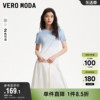 Vero Moda奥莱T恤女2024夏季优雅气质时髦渐变修身短款浪漫休闲