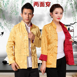 男女中国风春秋款双两面穿唐装，年会演出服立领外套中老年爸爸上衣