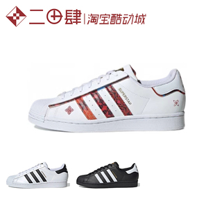 adidassuperstar黑白厚底，af5666b27136eg4958