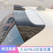 2011-2022款大众波罗尾翼 新POLO改装奥丁格碳纤纹顶翼 Polo plus