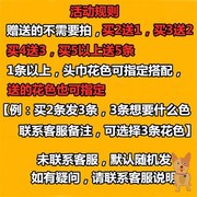 自行车山地车魔术l头巾 骑行装备面罩 户外面巾防晒运动男女脖套