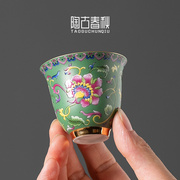 国潮风陶瓷茶杯家用主人杯单杯小号珐琅彩品茗杯功夫茶具建盏单个