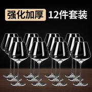红酒杯家用套装欧式玻璃杯子创意葡萄酒杯大容量醒酒器酒具高脚杯
