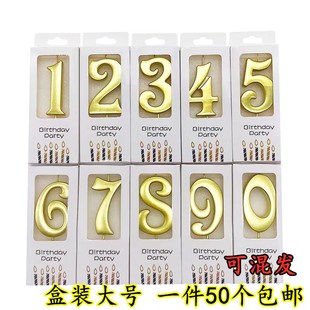 50个金色数字蜡烛宝宝生日蛋糕蜡烛0-9无烟大号盒装蜡烛