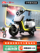 小牛儿童电动车nqiu2迷你电动摩托车童车，2-6岁可坐人小孩玩具车
