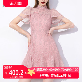 AUI藕粉色新中式改良旗袍连衣裙女2023夏小个子喇叭袖网纱裙