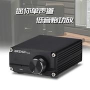 b3单声道(单声道，)100w发烧级数字hifi专业低音炮，低频全频功放机大功率