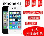 apple苹果iphone4s移动联通3g苹果4s4s老人学生备用机