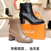KISSCAT接吻猫2023秋冬圆头粗跟后拉链羊皮短靴子KA43705-11