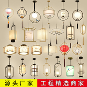 新中式单个吊灯中国风禅意餐厅灯饭店玄关过道吧台茶室床头小吊灯
