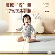 韩国进口婴儿童爬行垫宝宝地垫纯色客厅加厚无缝PU防水折叠爬爬垫