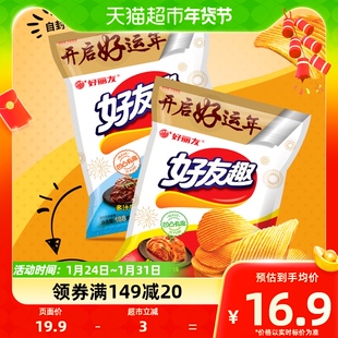 好丽友好友趣韩式泡菜薯片膨化零食小吃188g大包装自封袋便捷储存