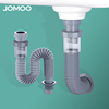 jomoo九牧下水管洗手盆排水管防臭下水器，配件面盆防返臭密封神器