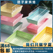 长方形盒子甜品透明包装盒网红格子泡芙三明治慕斯打包便当蛋糕盒