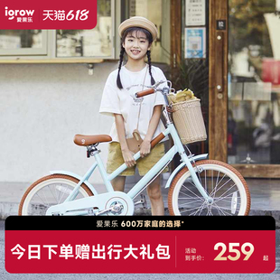爱果乐儿童自行车女孩中大童3-6-12岁8小学生宝宝14-20寸男孩单车