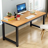蔓斯菲尔电脑台式桌家用简易写字台简约经济型办公桌小书桌
