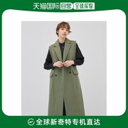 日本直邮PUBLIC TOKYO 女士羊毛长款马甲 外套搭配 温暖
