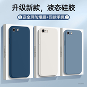 苹果5s手机壳iphone5s硅胶5se防摔se一代全包iphones苹果5的软男iphones保护套ipse女ipone5可爱带挂绳钢化膜