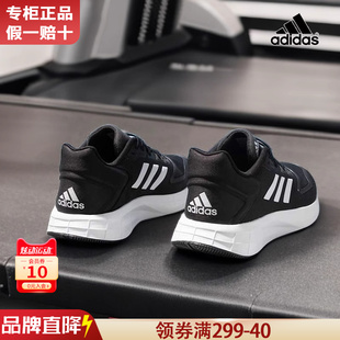 adidas阿迪达斯男鞋，2024跑步鞋，夏季透气运动鞋男