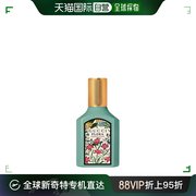 韩国直邮gucci古驰绮梦茉莉香型，女士香水30ml