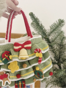 圣诞树手工编织包包diy材料包自制钩针毛线手提斜跨包送女朋友