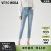 Vero Moda奥莱牛仔裤女夏季百搭甜美高腰铅笔裤修身七分裤