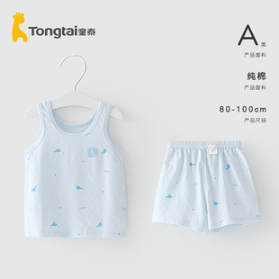 童泰夏季1-2岁婴幼儿衣服纯棉，宝宝圆领吊带背心，短裤休闲套装
