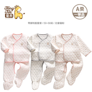 童泰春秋新生儿系带和尚服套装三层，保暖婴儿秋纯棉包脚分体保暖衣