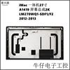 iMac27寸一体机屏幕总成LM270WQ1 SD F1/F2适用A1419液晶显示屏