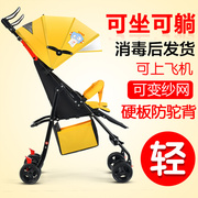 婴儿推车可坐可躺轻便折叠儿童宝宝小孩，bb手推车伞车童车