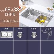 双槽洗菜盆小尺寸的加厚厨房，不锈钢304拉丝水槽带架洗碗池水盆