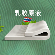 泰国天然乳胶床垫单人宿舍学生床垫护脊纯软家用卧室榻榻米床垫