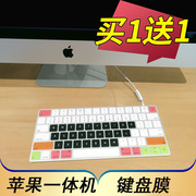 苹果Magic Keyboard A1644键盘保护膜imac一体机无线蓝牙妙控按键防尘套台式机电脑贴膜凹凸垫罩键位配件