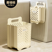 麦桶桶脏衣篓篮可折叠家用浴室放衣神器卫生间衣服收纳筐洗衣口篓
