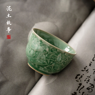 景德镇陶瓷器手工雕刻龙纹青瓷，品茗杯茶杯主人杯个人杯单杯茶具