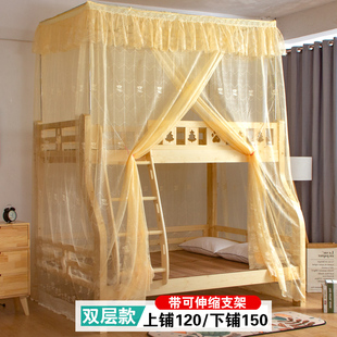 定制子母床蚊帐上下铺一体15米12米实木，儿童上下床双层床高低床蚊