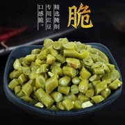 广西横县 新鲜炒酸豆角酸豇豆原味商用5斤袋装咸菜农家自制