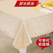 桌布防水防油免洗长方形折叠椭圆家用茶几布欧式(布，欧式)防烫加厚正方形