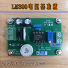 LM399电压基准源10V基准电压板校正校准三位半四位半万用表电压档