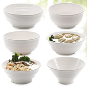 凯柏雅密胺碗筷混沌米线碗，商用塑料仿瓷，汤面碗早餐粥碗汤粉碗加厚