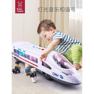 儿童高铁动车和谐号火车玩具汽车，惯性列车模型宝宝玩具车音乐男孩